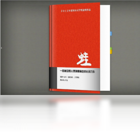 iRead(爱读书)界面预览