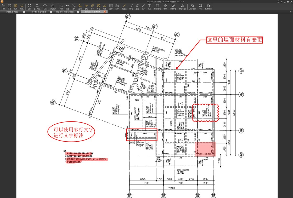 ������PDF���ٿ�ͼ��������