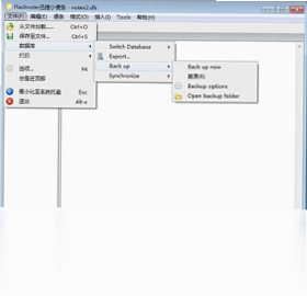 Flashnote预览图