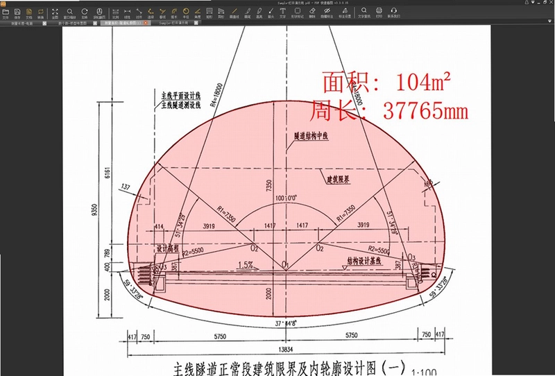 广联达PDF快速看图预览图