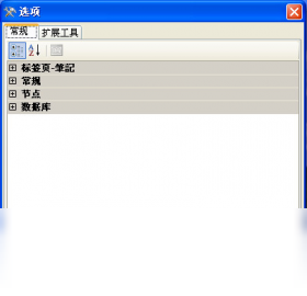 FishCode Library .NET 配置需求