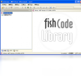 FishCode Library .NET 界面预览