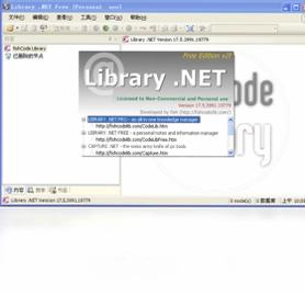 FishCode Library NET预览图