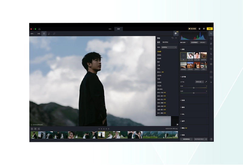 像素蛋糕图像处理软件最新版预览图