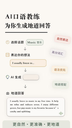 Talkaa预览图