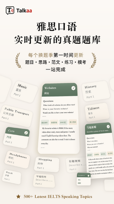Talkaa预览图