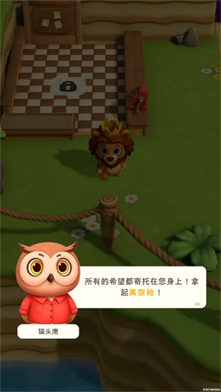 蜜蜂之王甜点帝国大救援预览图