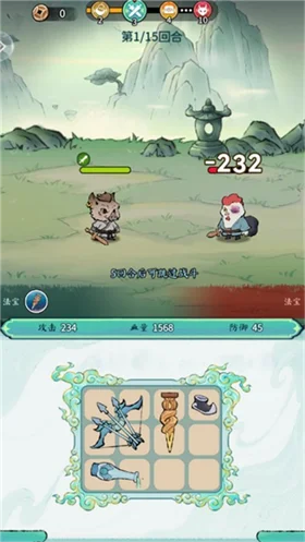 山海大冒险截图 山海大冒险截图