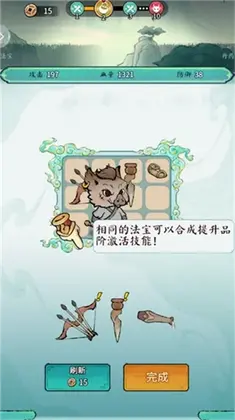 ɽ����ð��Ԥ��ͼ
