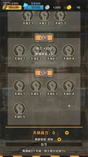 破碎之境重启航线预览图