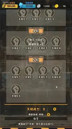 破碎之境重启航线预览图