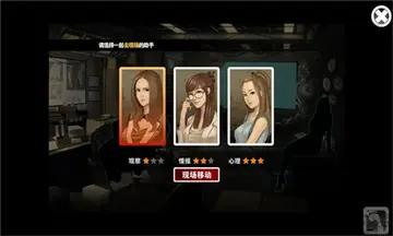 口袋侦探兼容优化版预览图
