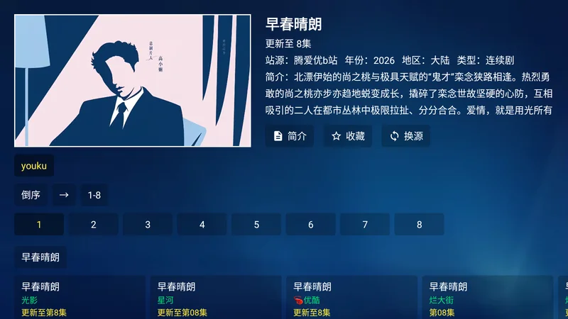 寂海防线截图 寂海防线截图