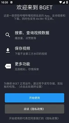 BGETԤ��ͼ