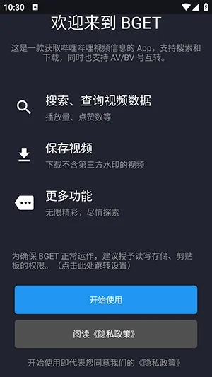 BGET��ͼ