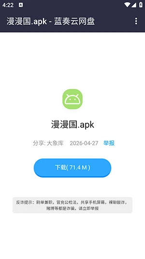 ����������Neo�汾Ԥ��ͼ