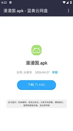 ����������Neo�汾Ԥ��ͼ