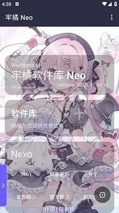 ����������Neo�汾Ԥ��ͼ