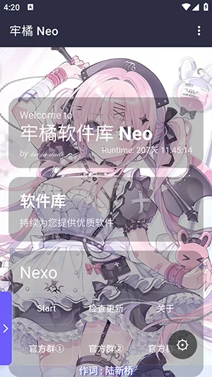 ����������Neo�汾��ͼ