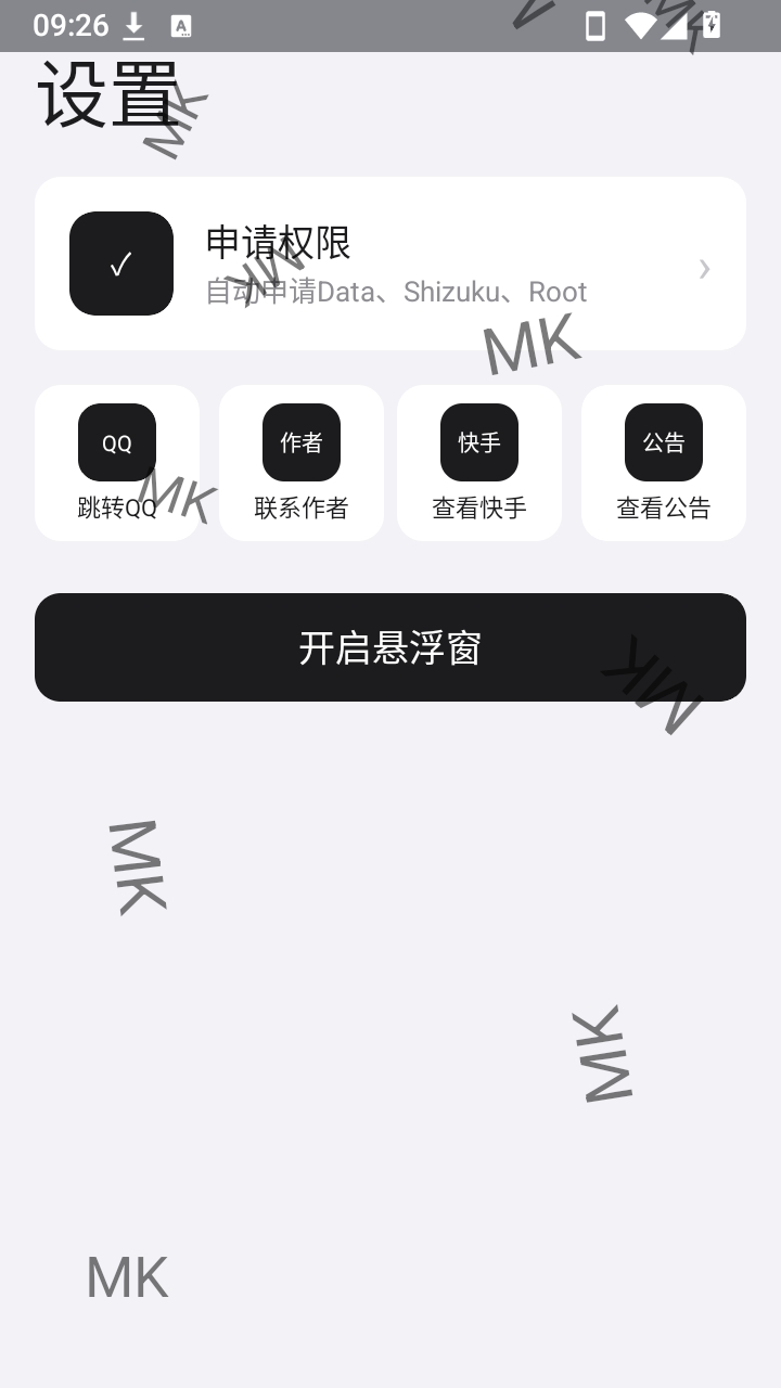 MK��Ϸ����������Ԥ��ͼ