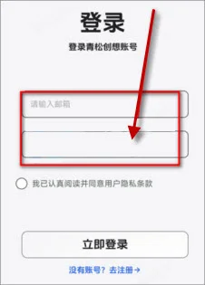 ���Ӧ���̵�app��ͼ