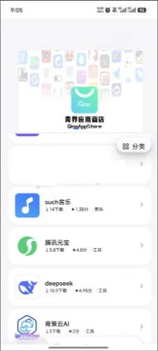 ���Ӧ���̵�app��ͼ