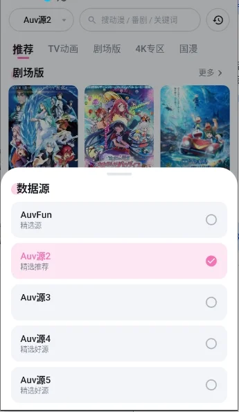 AuvFun�ٷ���Ԥ��ͼ