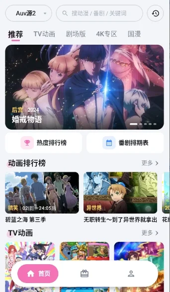 AuvFun�ٷ���Ԥ��ͼ