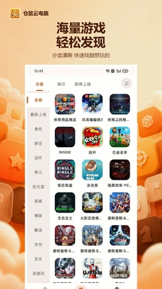 �����Ƶ���appԤ��ͼ