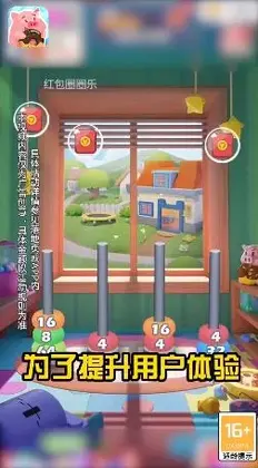红包圈圈乐领红包版预览图