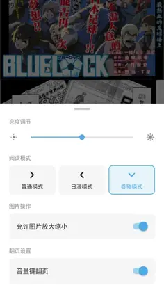 口袋猫漫画app最新版预览图
