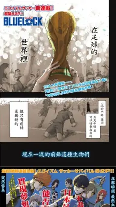 口袋猫漫画app最新版预览图