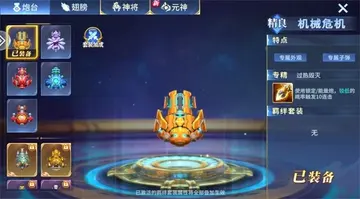 趣赢功夫捕鱼红包版免费预览图