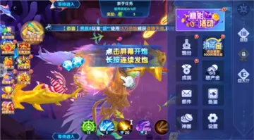 趣赢功夫捕鱼红包版免费预览图