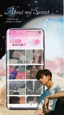 日落预览图