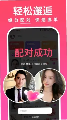 聊啵预览图