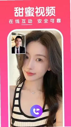 聊啵预览图