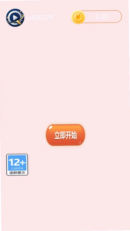 企商惠预览图
