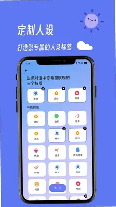 言灵键盘app预览图