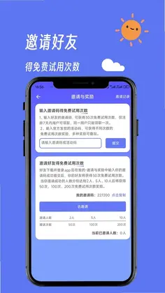 言灵键盘app预览图
