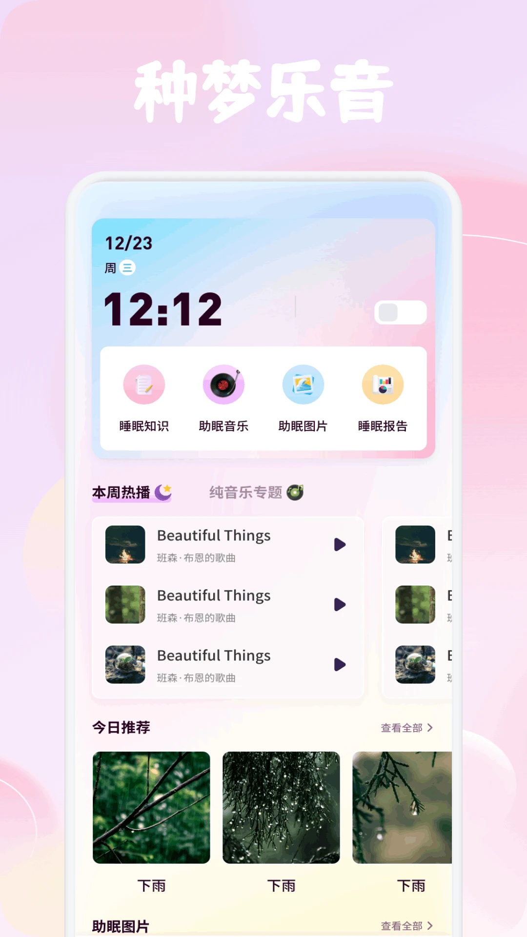 ��������Ӧ�ý���