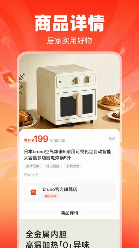 巨省省预览图