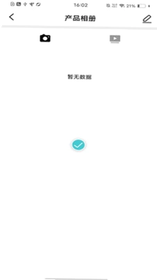 Soulear预览图
