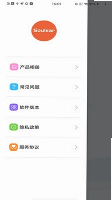 Soulear预览图
