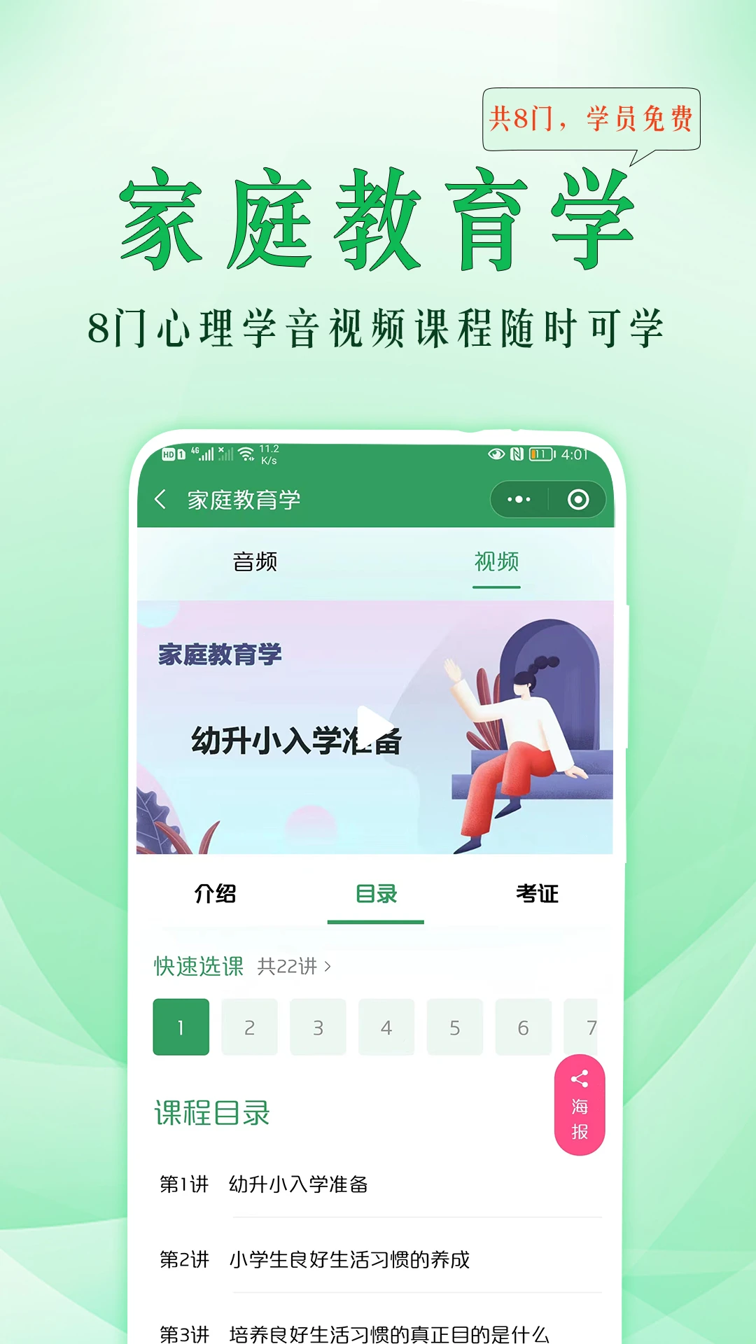 51����ѧʵ��Ӧ��