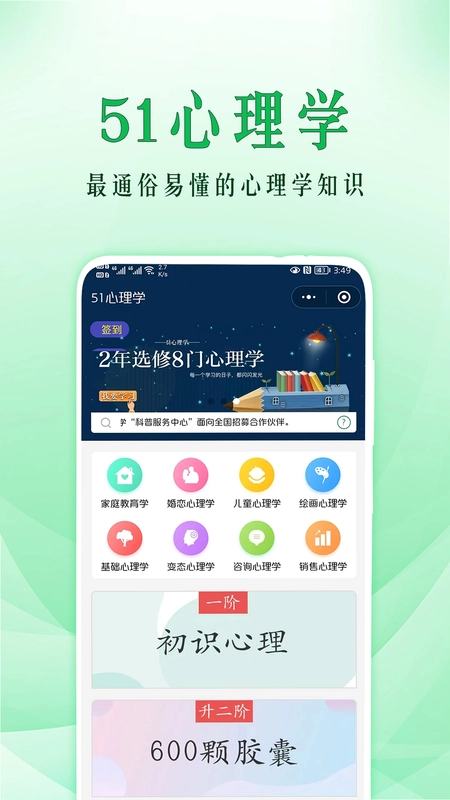 51����ѧ�ٷ���Ԥ��ͼ