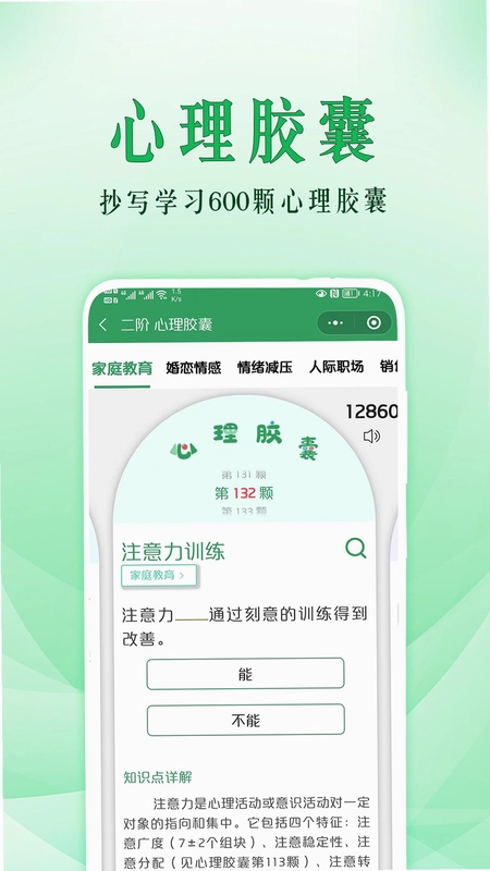 51����ѧ�ٷ���Ԥ��ͼ