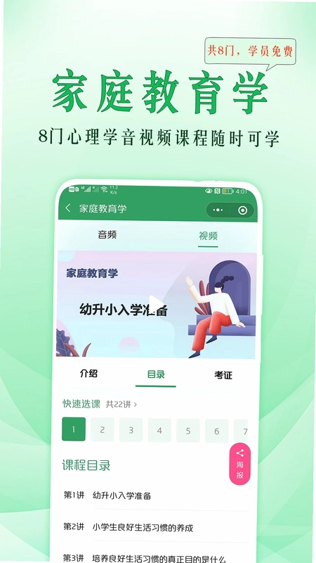 51����ѧ�ٷ���Ԥ��ͼ
