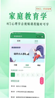 51����ѧ�ٷ���Ԥ��ͼ