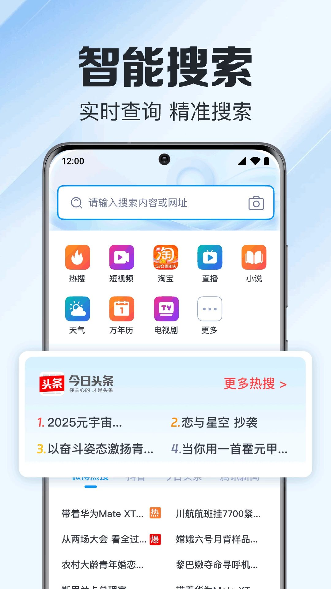EC浏览器预览图